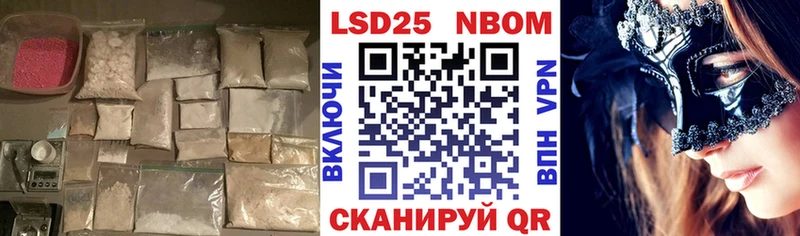 ЛСД экстази кислота  Пятигорск 