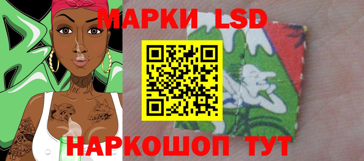 Лсд 25 экстази  ЛСД экстази кислота  Вход с VPN  ЛСД экстази кислота  Пятигорск 