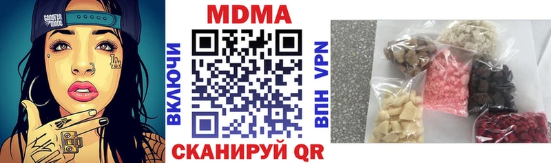 МДМА кристаллы  Пятигорск 