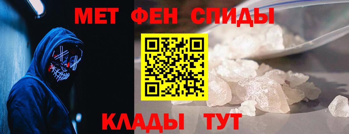 Первитин Декстрометамфетамин 99.9% Пятигорск