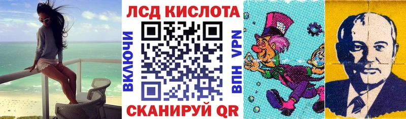 наркота Пятигорск Марки N-bome 1,5мг