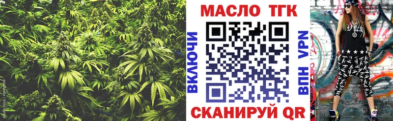 ТГК Wax  цены   Пятигорск 