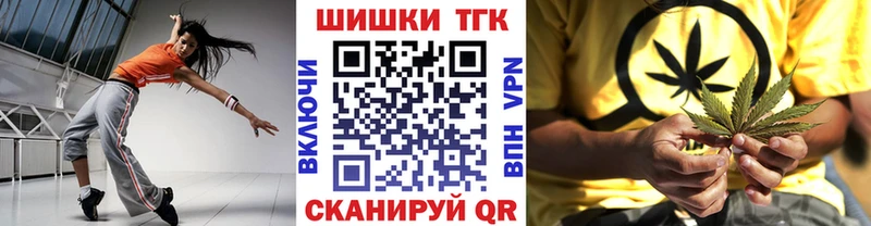 Каннабис планчик  Пятигорск 